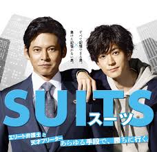 Suits スーツ 織田裕二 前作2話 ネタバレあらすじ ドラマnavi