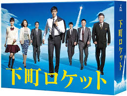 下町ロケット シーズン1 第4話 あらすじ ネタバレ ドラマnavi 下町ロケット シーズン1 第4話 あらすじ ネタバレ ドラマnavi