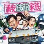 ギルティ 悪魔と契約した女 5話 ケーキに毒を入れた真犯人が明らかに ドラマnavi ギルティ 悪魔と契約した女 5話 ケーキに毒を入れた真犯人が明らかに ドラマnavi