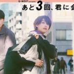 ギルティ 悪魔と契約した女 10話 あらすじ ネタバレ いよいよ供述 ドラマnavi ギルティ 悪魔と契約した女 10話 あらすじ ネタバレ いよいよ供述 ドラマnavi