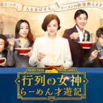 Jin 仁 第一期 1話 時空を超えた愛はどうなるのか あらすじ ネタバレ ドラマnavi Jin 仁 第一期 1話 時空を超えた愛はどうなるのか あらすじ ネタバレ ドラマnavi