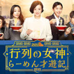ドラマ ごくせん 第1シリーズ 最終回 ヤンクミの最後の言葉に泣ける あらすじ ネタバレ ドラマnavi ドラマ ごくせん 第1シリーズ 最終回 ヤンクミの最後の言葉に泣ける あらすじ ネタバレ ドラマnavi