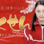 勇者ヨシヒコと魔王の城 6話 リエンとのチューのため あらすじ ネタバレ ドラマnavi 勇者ヨシヒコと魔王の城 6話 リエンとのチューのため あらすじ ネタバレ ドラマnavi