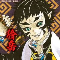 鬼滅の刃 上弦の肆 半天狗 はんてんぐ とは 複雑な構成 過去もゲス野郎だった ドラマnavi 鬼滅の刃 上弦の肆 半天狗 はんてんぐ とは 複雑な構成 過去もゲス野郎だった ドラマnavi