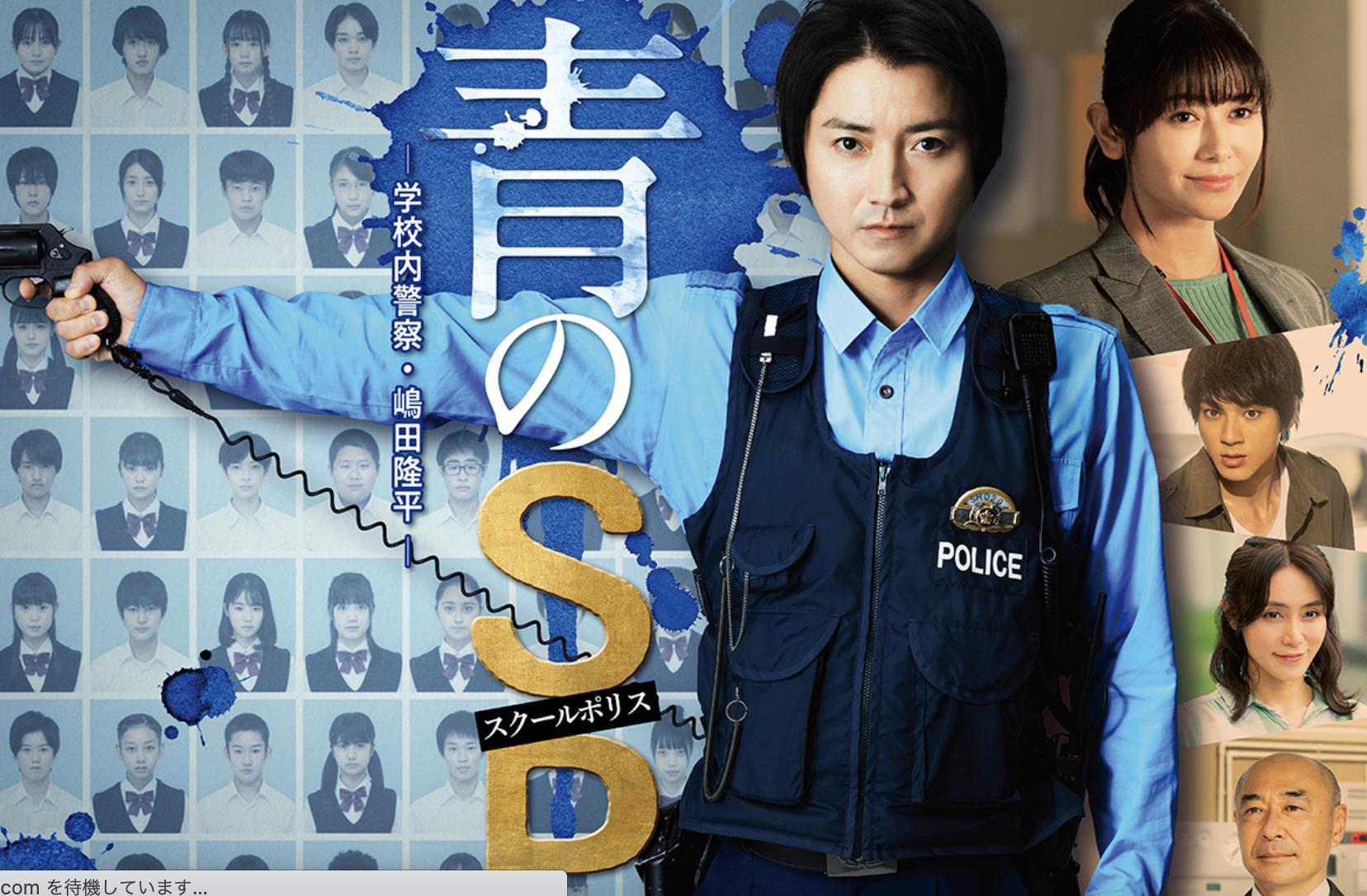 青のsp 2話 ネズミの死骸をいれた本当の犯人とは 犯人が妊娠教師を嫌う理由とは あらすじ ネタバレ ドラマnavi 青のsp 2話 ネズミの死骸をいれた本当の犯人とは 犯人が妊娠教師を嫌う理由とは あらすじ ネタバレ ドラマnavi